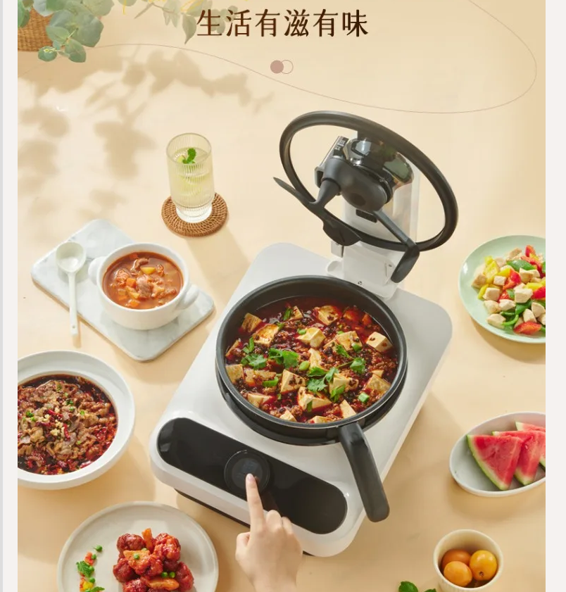 Smart Home Robot - 220V TINECO Smart Cooking Robot Automatic