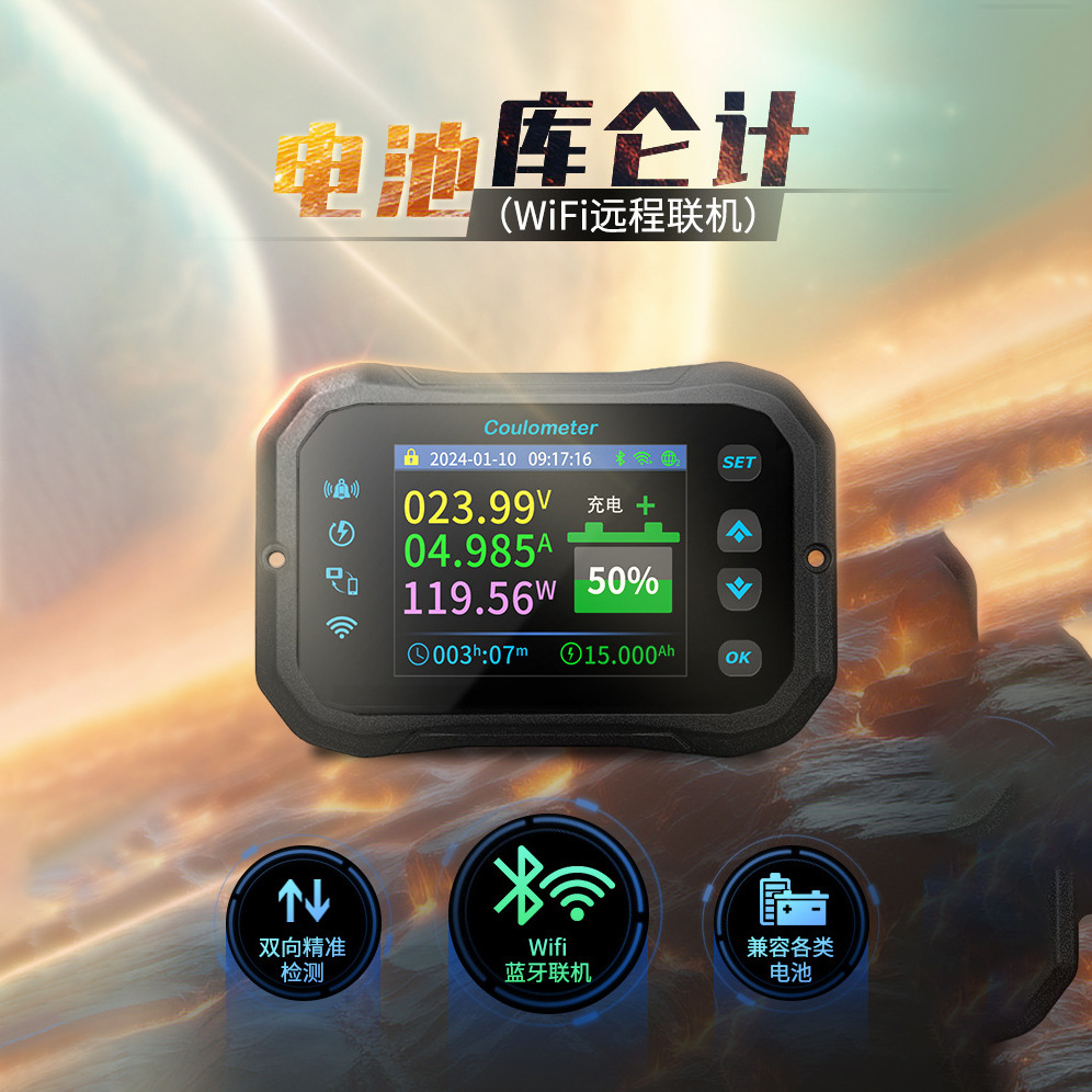 KM-F Inventory meter wifi remo - Homesmart Online incelemesi ve fiyatı
