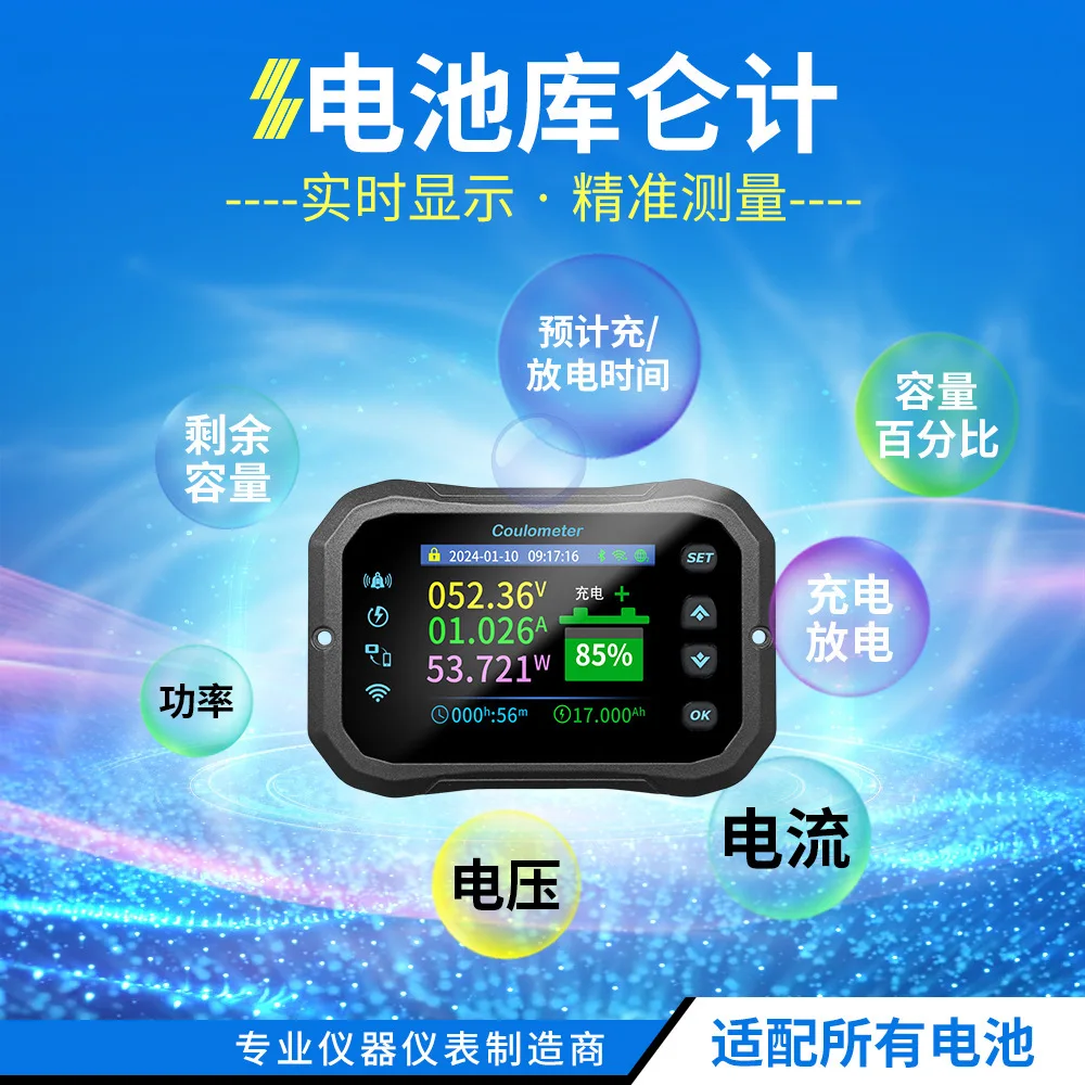 KM-F Inventory meter wifi remo - Homesmart Online incelemesi ve fiyatı