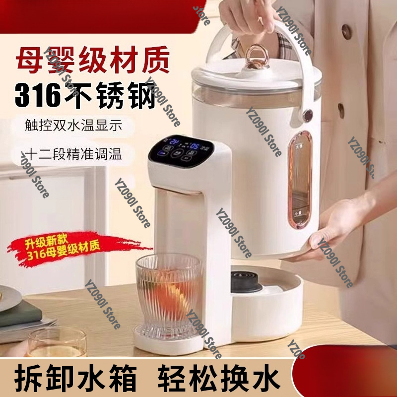 Smart Thermostatic Electric Ke - Home Smart Kettle incelemesi ve fiyatı