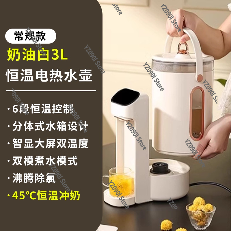 Smart Thermostatic Electric Ke - Home Smart Kettle incelemesi ve fiyatı