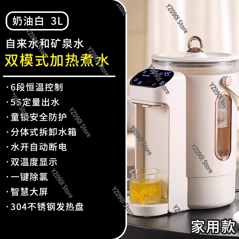 Smart Thermostatic Electric Ke - Home Smart Kettle incelemesi ve fiyatı