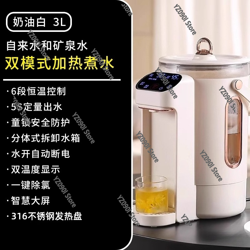 Smart Thermostatic Electric Ke - Home Smart Kettle incelemesi ve fiyatı