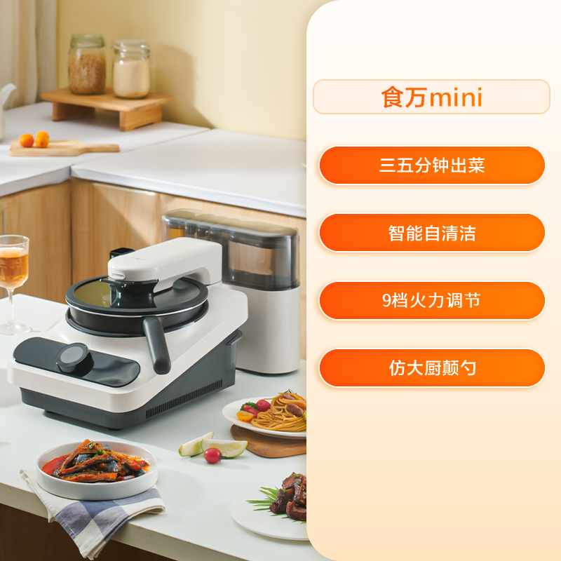 220V TINECO Smart Cooking Robo - Smart Home Robot incelemesi ve fiyatı