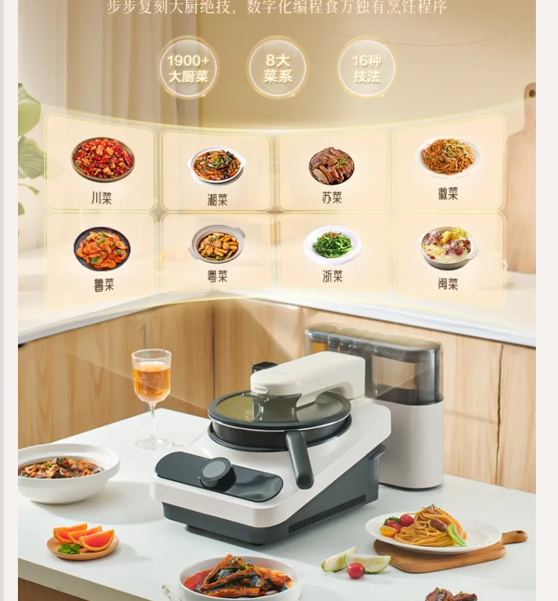 220V TINECO Smart Cooking Robo - Smart Home Robot incelemesi ve fiyatı