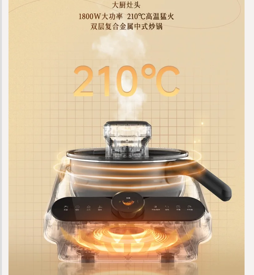 220V TINECO Smart Cooking Robo - Smart Home Robot incelemesi ve fiyatı