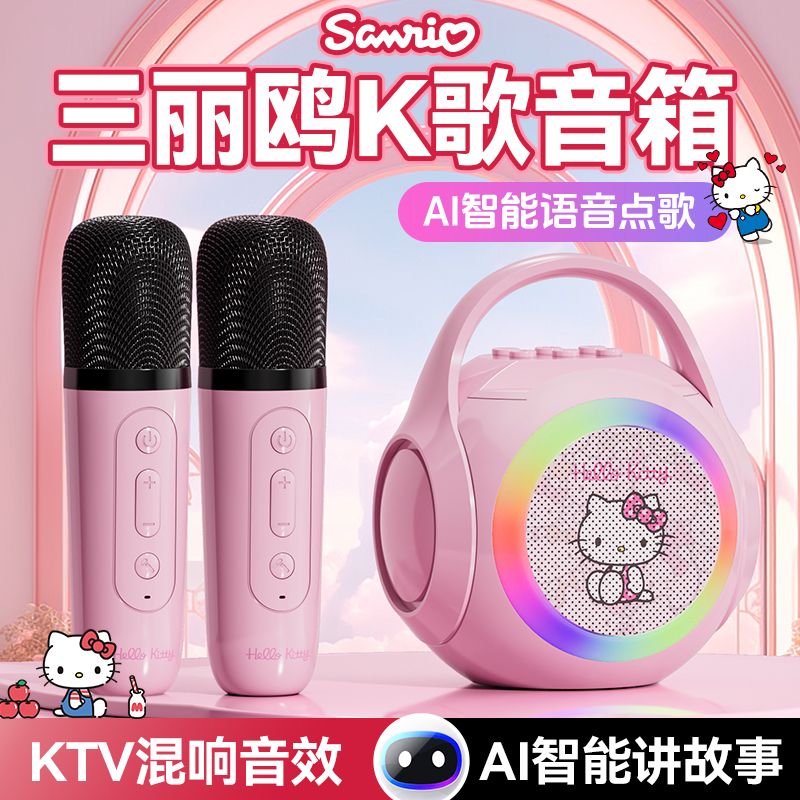 Anime Sanrio Hello Kitty Kurom - Smart Home Device incelemesi ve fiyatı