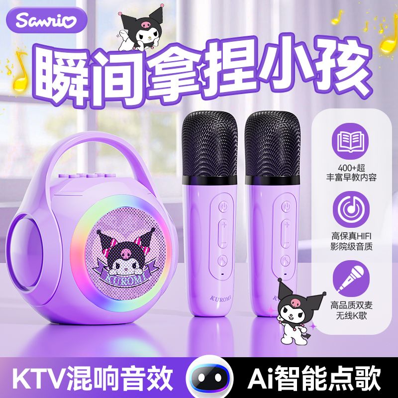 Anime Sanrio Hello Kitty Kurom - Smart Home Device incelemesi ve fiyatı