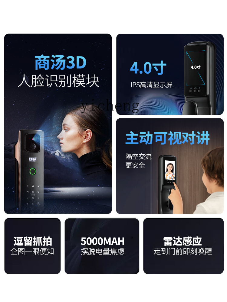 cc293d Face Recognition Smart  - Smart Door Lock incelemesi ve fiyatı