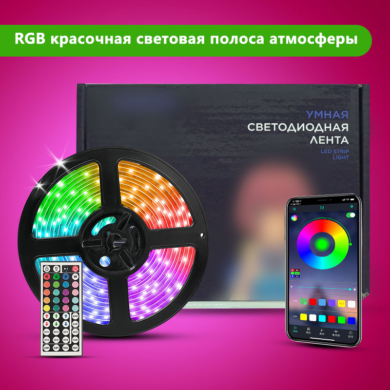 STTL APP Control and Remote Co - Smart Home App incelemesi ve fiyatı