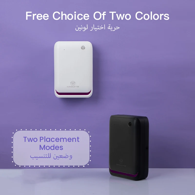 NAMSTE 500m³ Large Room Aromat - Smart Home Matter incelemesi ve fiyatı