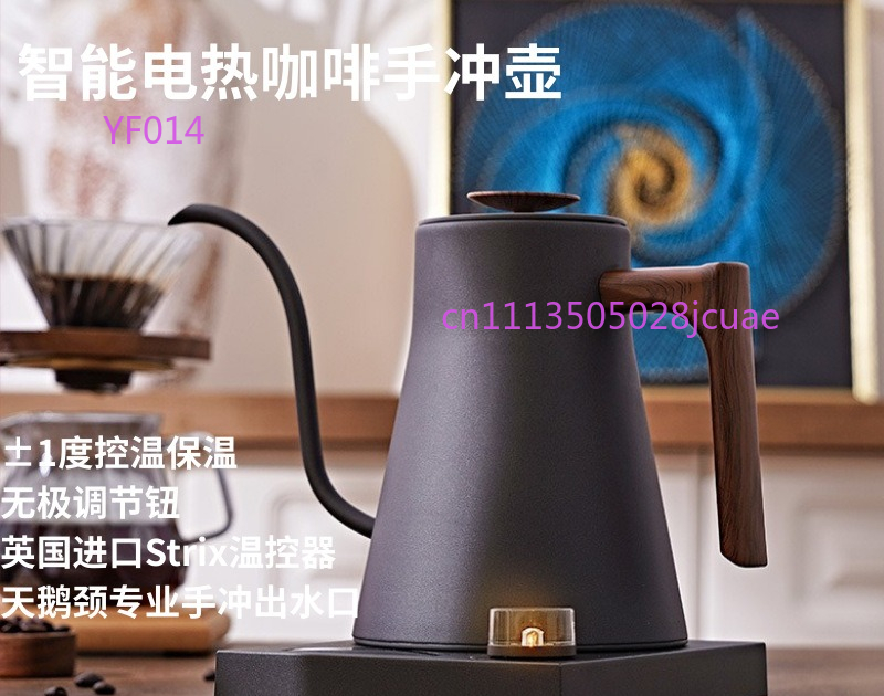 Smart Constant Temperature Goo - Home Smart Kettle incelemesi ve fiyatı